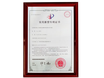 星科環(huán)保空調冷風機-導水槽結構及蒸發(fā)式冷風機專利
