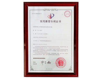 星科實業(yè)-冷風機頂蓋結構及蒸發(fā)式冷風機專利